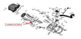Chain guide