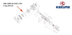 O ring 150×3.10  KAZUMA