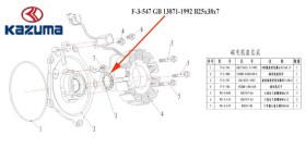 ﻿Oil Seal 25x38x7 KAZUMA JAGUAR 