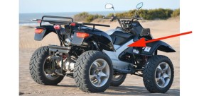 X-BEAM XY260ST DESTRA